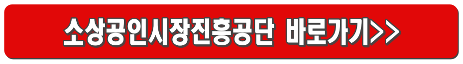 채무조정 성실상환자 핵심정리