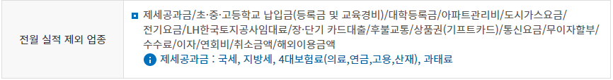울산 다자녀 신용카드 혜택