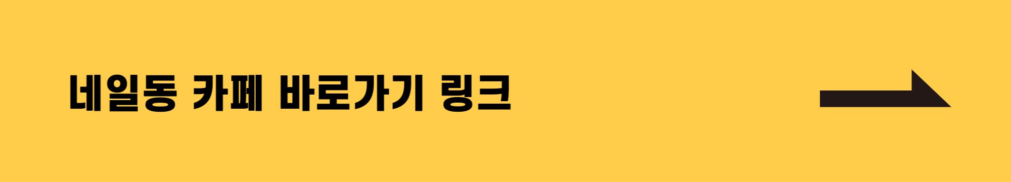 일본여행