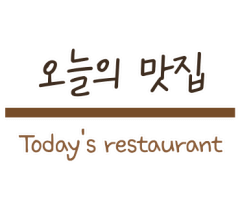 현지인 추천 안동 맛집 추천 : 맛집 총정리, 안동 가볼만한곳 맛집 베스트