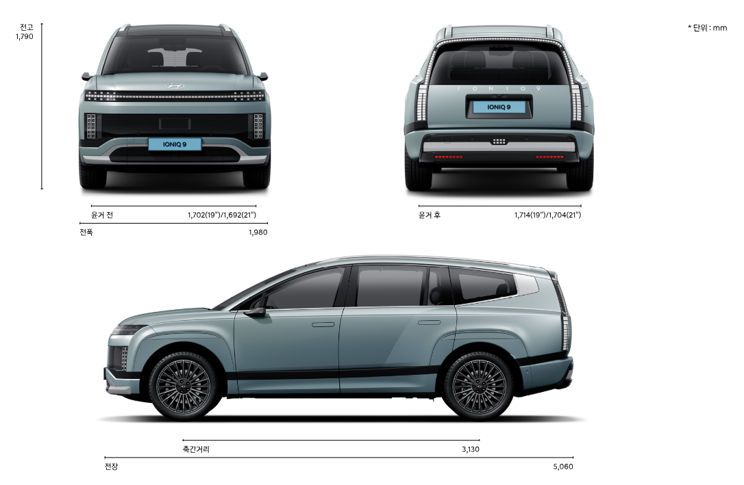 아이오닉9 제원