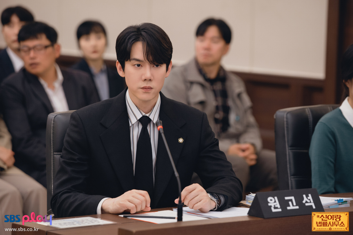 신이랑 법률사무소 출연진 유연석