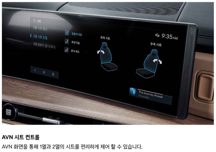 2024년 싼타페 가격표