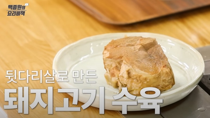 돼지고기-수육-황금-레시피-0