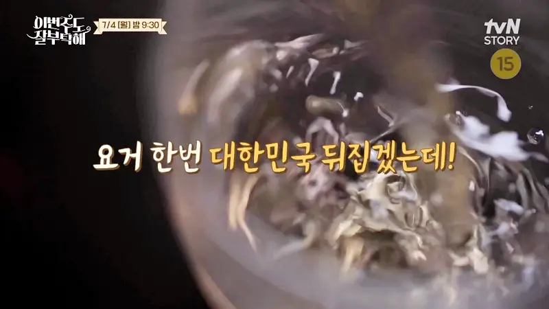 소문의맛집 소녀시대 수영 3대 100년 양조장의 우렁이쌀 전통 청주 전국 택배 전화 인터넷 주문 논산 양촌마을 양조장
