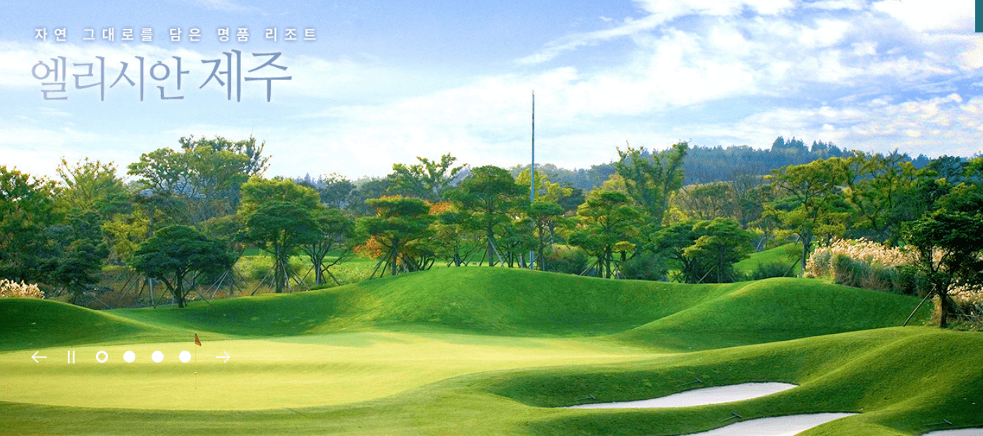 S-OIL 챔피언십 2023 엘리시안제주CC