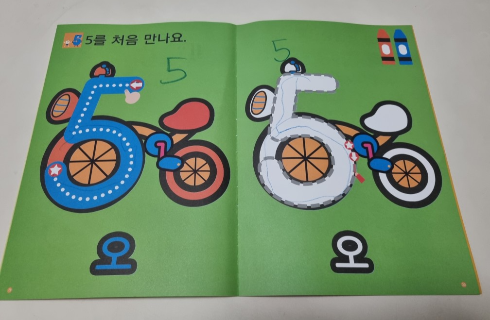 나우에듀 홈스쿨 워크북