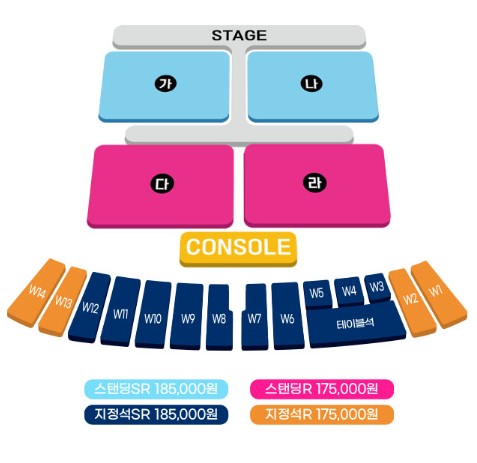 싸이 흠뻑쇼 콘서트 티켓예매 및 공연일정