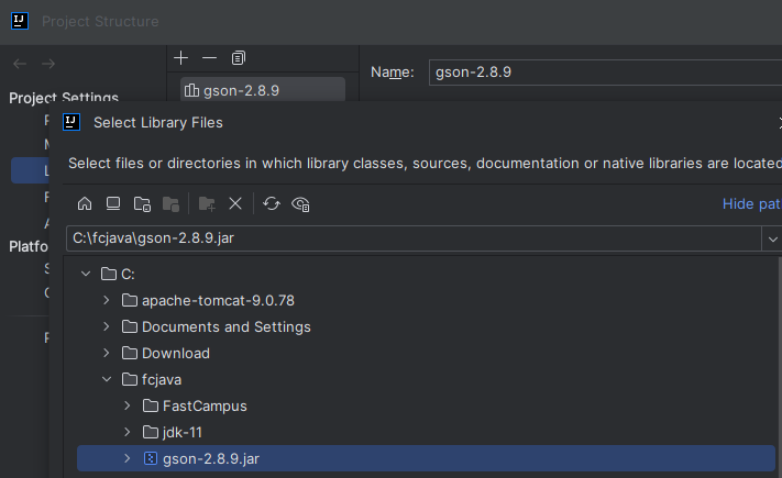 jar 파일을 프로젝트에 연결하는 방법(1)