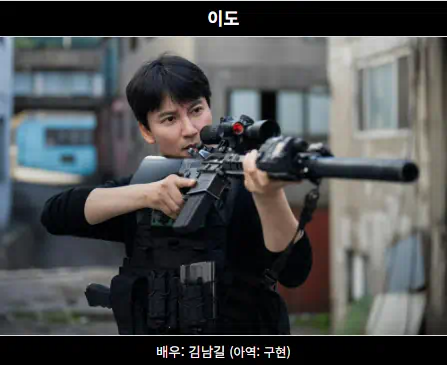 넷플릭스 드라마 &amp;#39;트리거&amp;#39; 등장인물&amp;#44; 줄거리&amp;#44; 해외반응