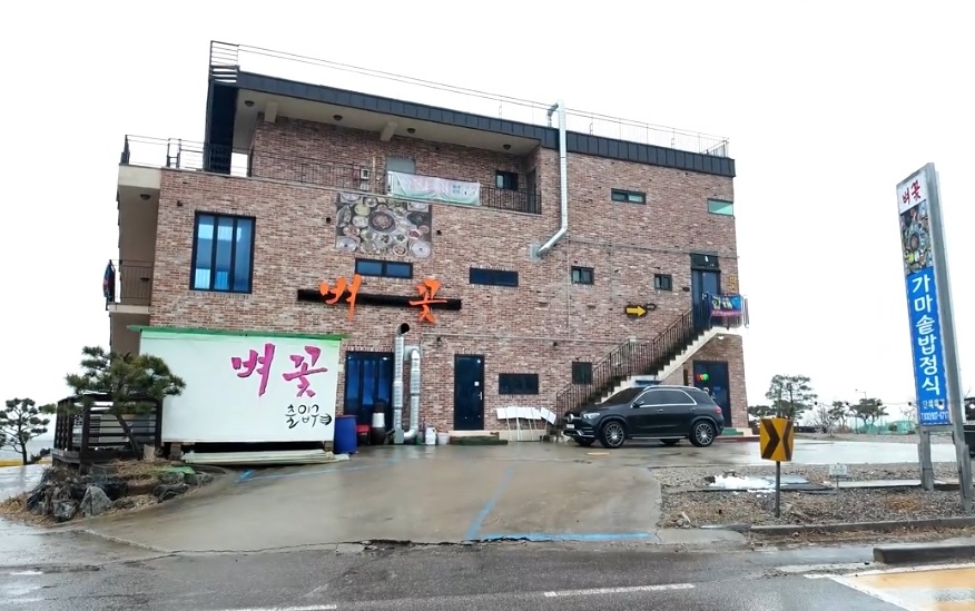 생생정보-10가지-버섯전골-벼꽃