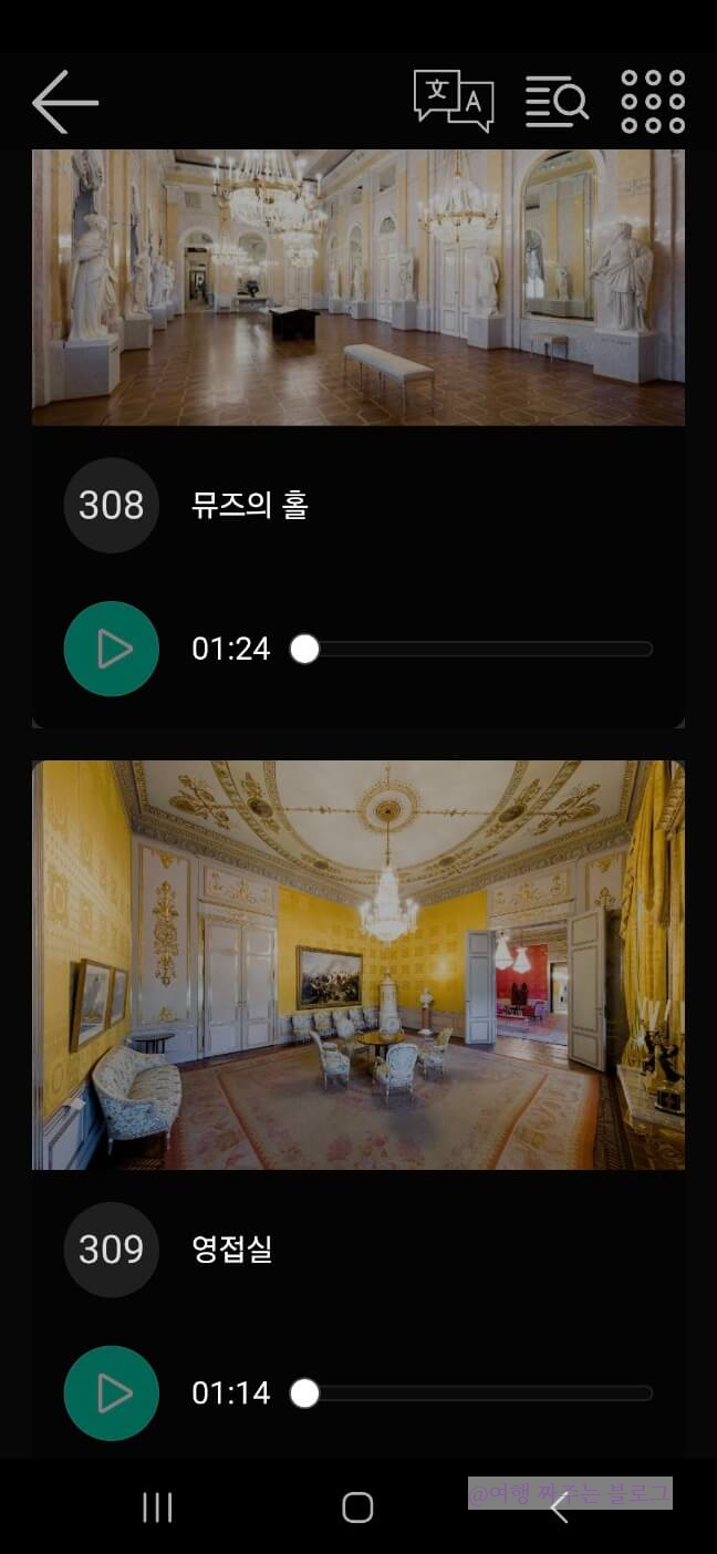 #알베르티나 미술관 #비엔나 미술관 #오스트리아 미술관