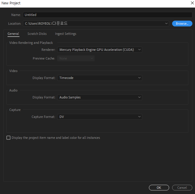 새 프로젝트 세팅 창