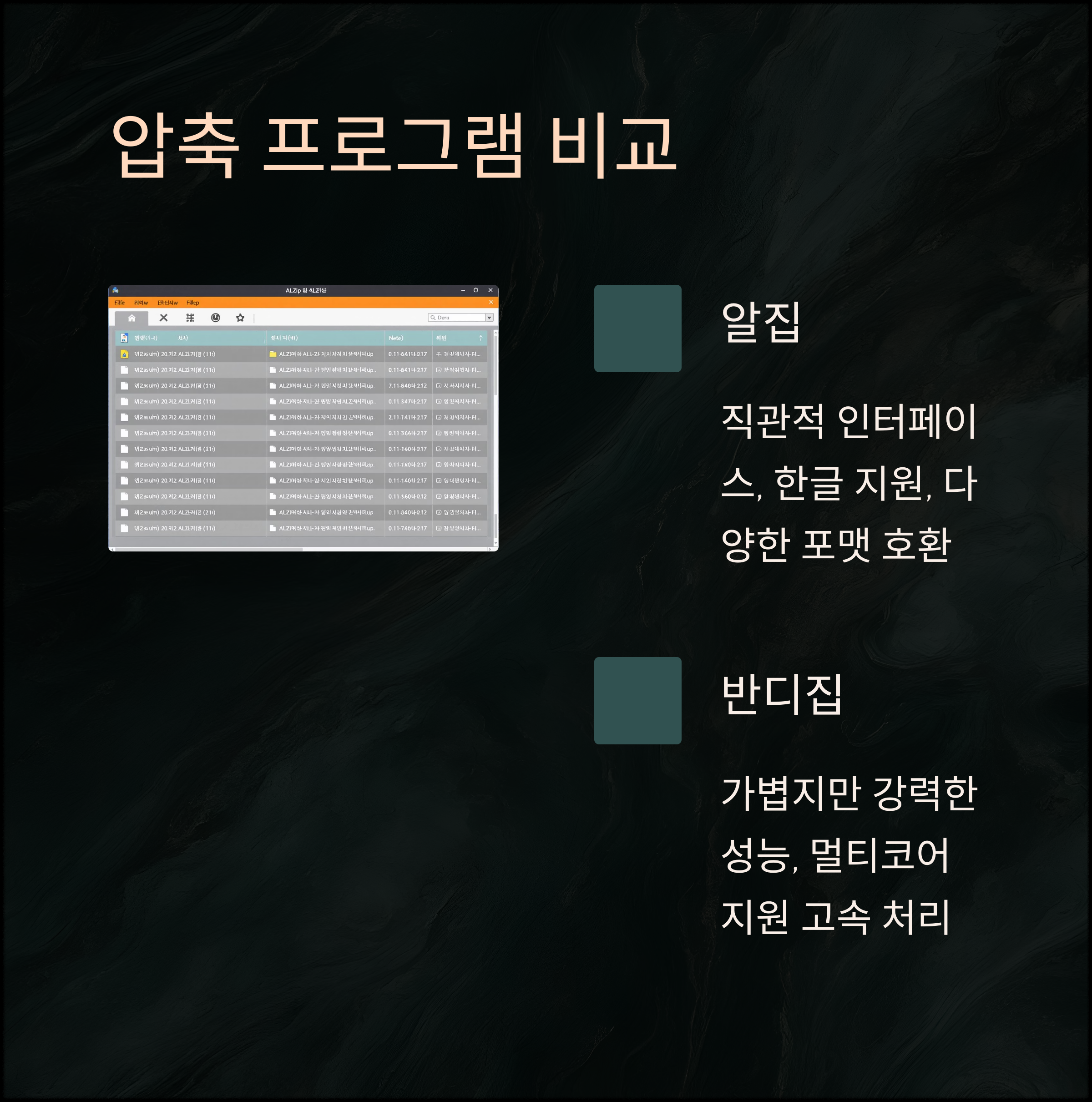 윈도우11 사용자라면 꼭 알아야 할 필수 프로그램 가이드