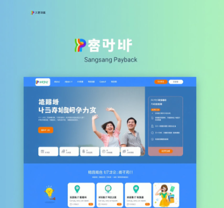 상생페이백누리집 홈페이지 그림