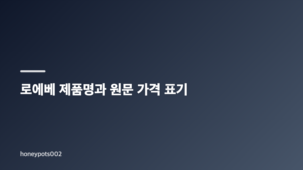 김희애 근황, 만둣국 일상과 패션 포인트