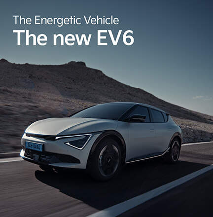 기아 EV6
