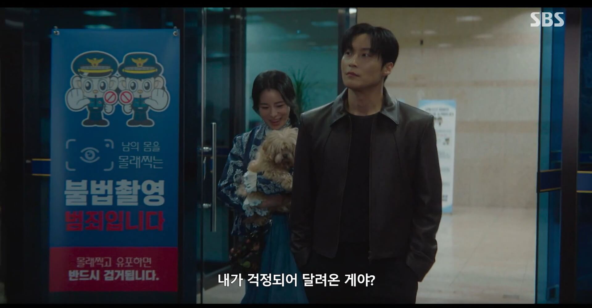 SBS 멋진 신세계 공식 홈페이지 자료 13