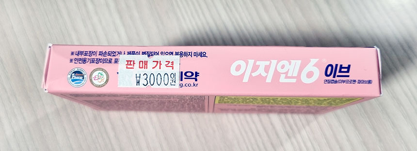 이지엔6 이브 가격