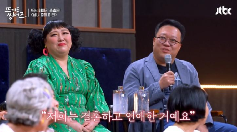 박준면 남편 정진영 소설가와 함께한 결혼 이야기