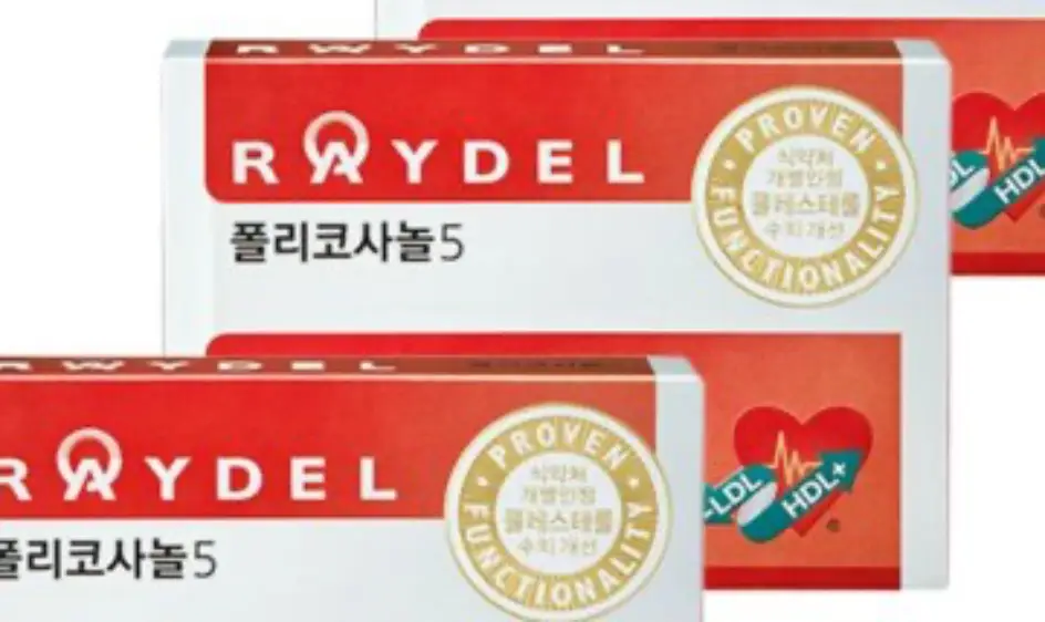 폴리코사놀 효능