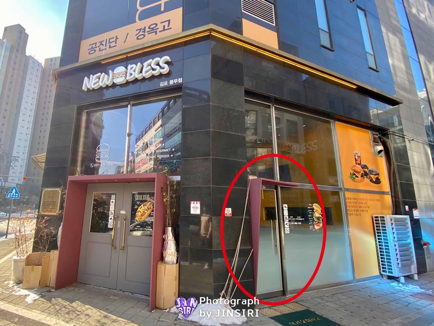 김포 풍무동 수제버거 양고기 소고기 햄버거 맛집 트레이더스 