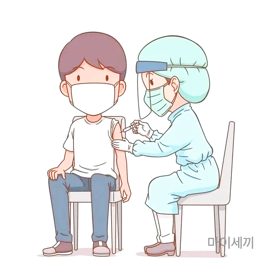 독감주사