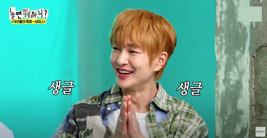 놀면 뭐하니 축제