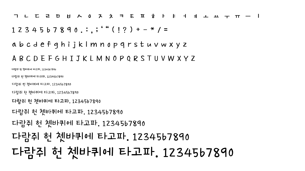 자음모음
