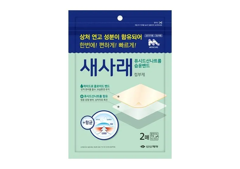 사래가 잘 걸리는 이유 사래 걸렸을때 대처법_3