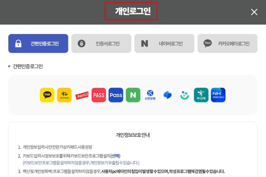 국민연금 실업크레딧 신청방법