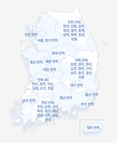 K-패스 등록, 환급