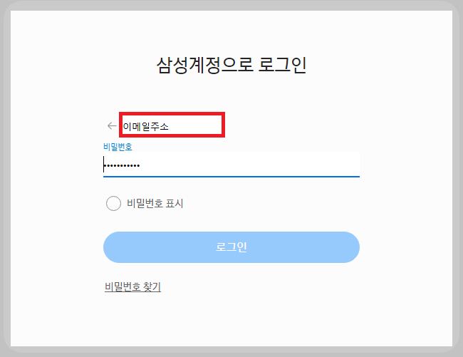 갤럭시 언팩 2023.Galaxy Unpacked 생방송.Galaxy 사전판매 알림신청 안내