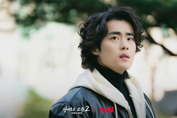 경이로운 소문2 경이로운 소문3