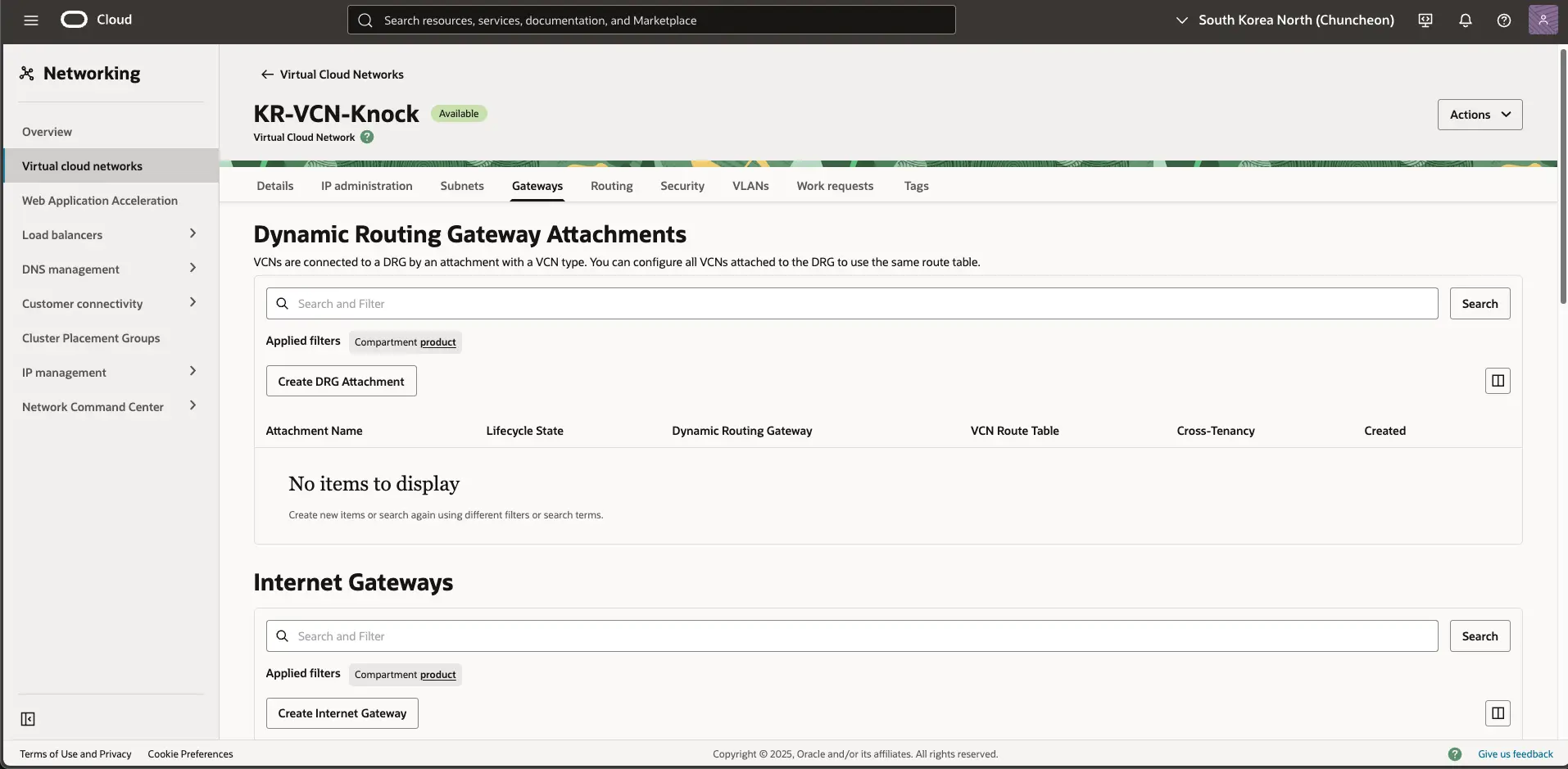 오라클 클라우드 - VCN - Gateways