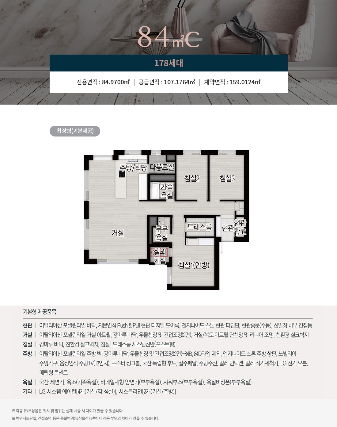 상무센트럴자이1순위-17