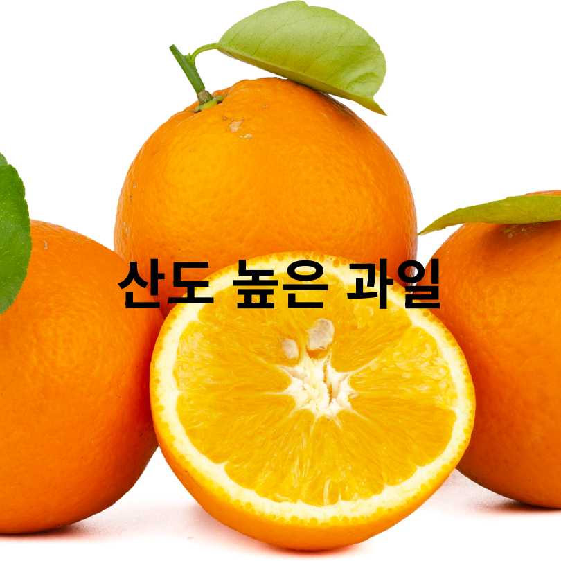 아침에 먹으면 안되는 음식 리스트 총정리