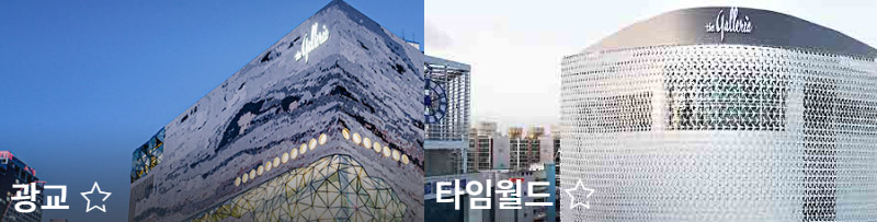 갤러리아백화점 고객센터 전화번호 상담원 연결 위치 안내 운영시간 멤버십혜택 총정리