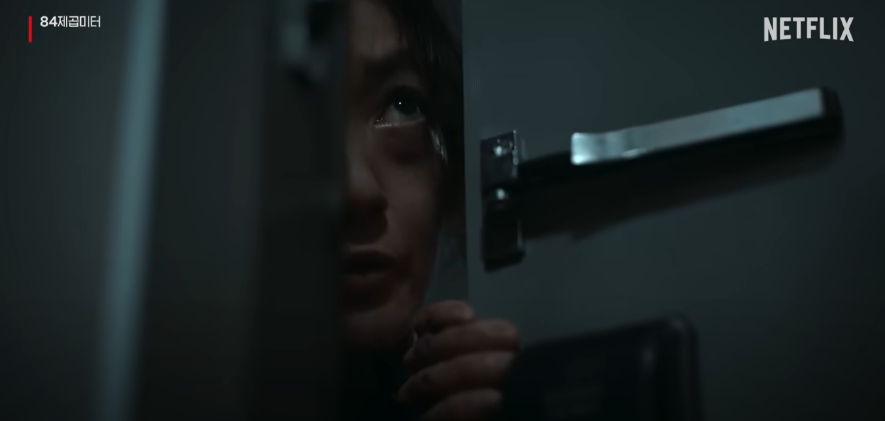 84제곱미터 오밤중 1301호 여자의 방문