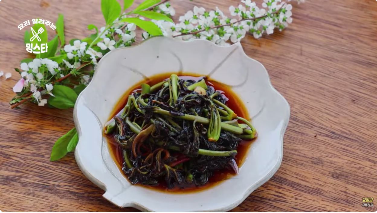 가죽나물 장아찌