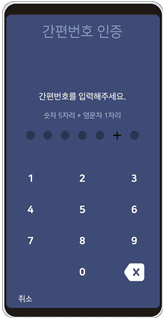 다둥이 행복카드 발급 방법