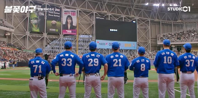 불꽃야구 직관 티켓 예매 SBS Plus 생중계