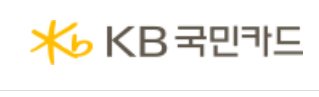 KB국민카드 주유비 150원 할인 및 교통비 혜택
