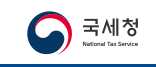 부가세