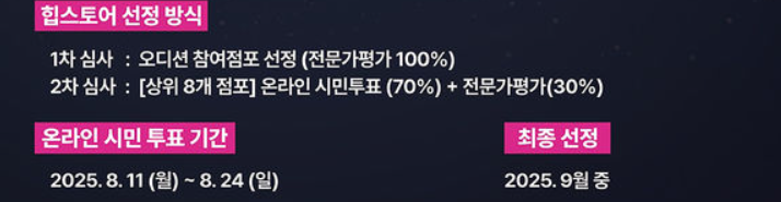 참가 자격