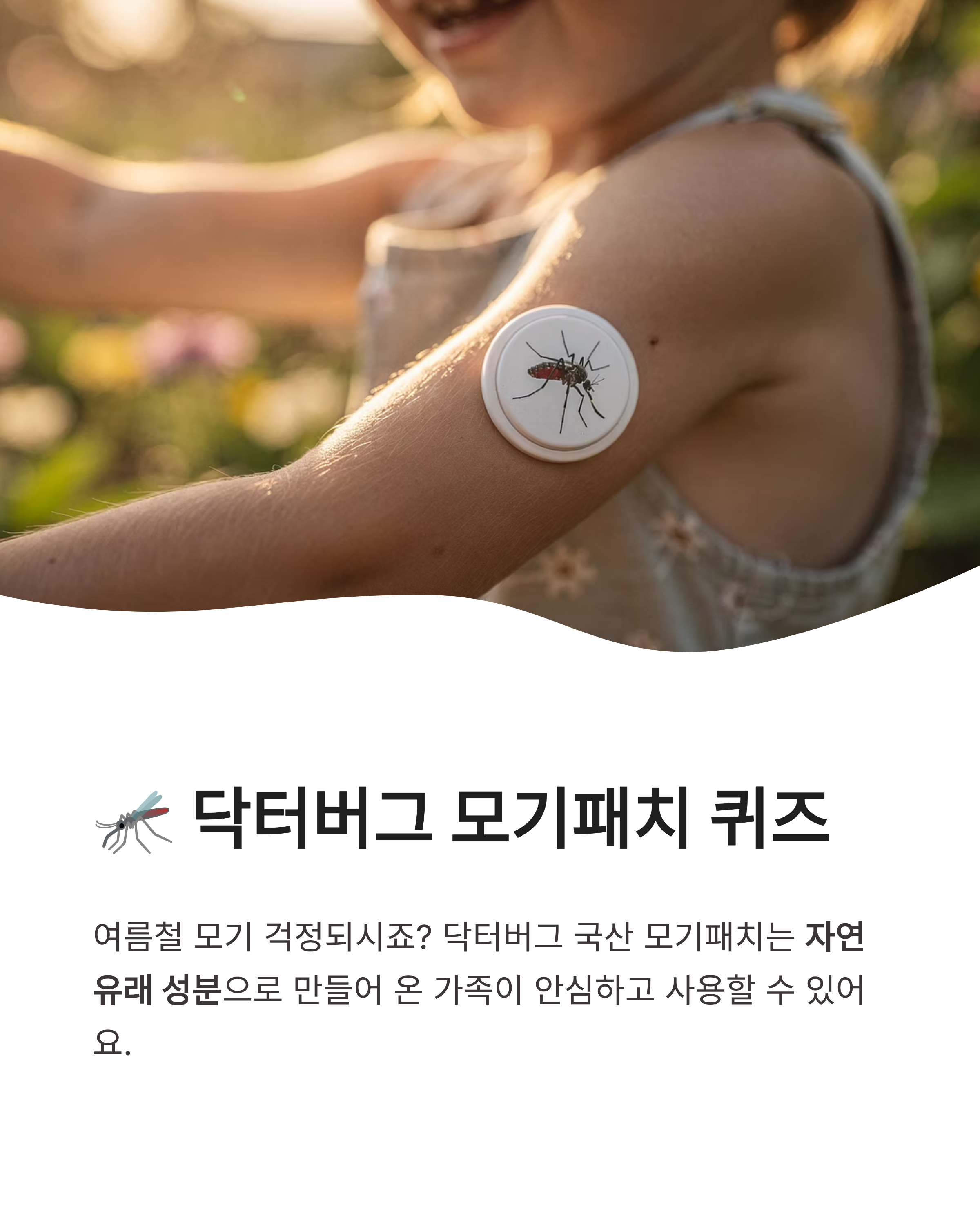 7월 14일 캐시워크 퀴즈정답 완벽정리!!