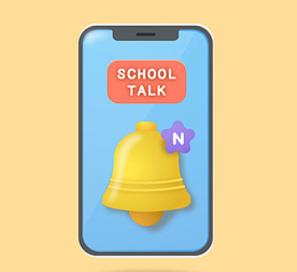 카카오톡 메시지 삭제 방법