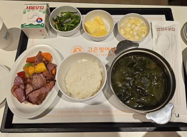 오리구이식사