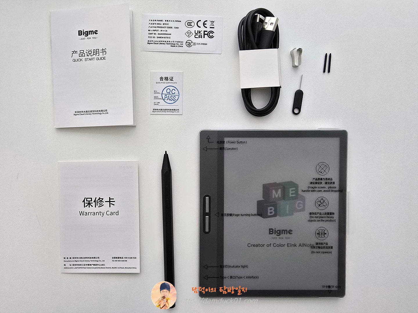 Bigme 7'' B751C Color Epaper notepad