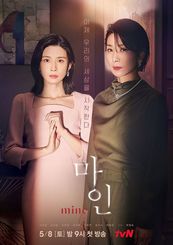 마인 인물관계도 이미지 입니다.